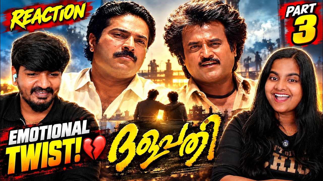 😱💔 Thalapathi Part 3 Reaction| Rajinikanth's SHOCKING Family Truth! 🔥 | Vasu & Swathi