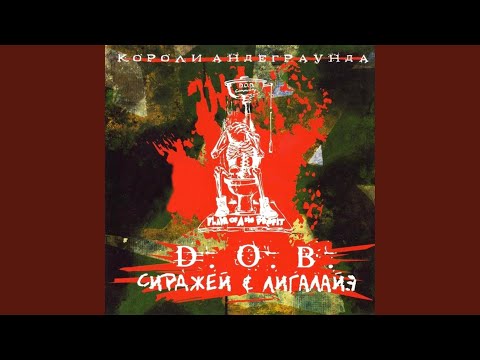 Video thumbnail for Ветераны (Veterans)