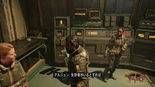 SAROS　初見6日目 　難易度鬼やさしいにします　1回死ぬまで