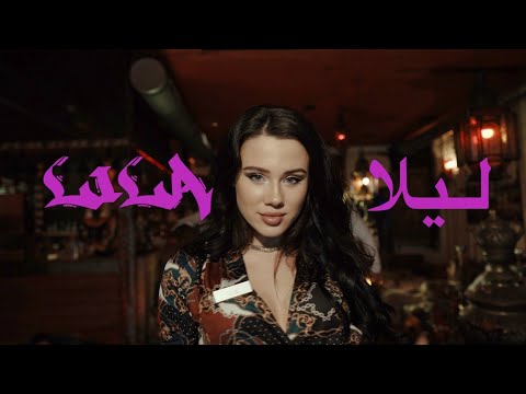 Khalid Alnaimi خالد النعيمي & Ibo Diab - Lila | ليلا (Official Music Video)
