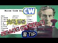 모르스부호 외우기 꿀팁 특전사 cw morse morsecode