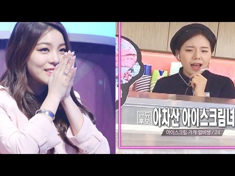 에너지 넘치는 에일리의 ‘판듀’ 찾기 ‘보여줄게’ 《Fantastic Duo》판타스틱 듀오 EP05