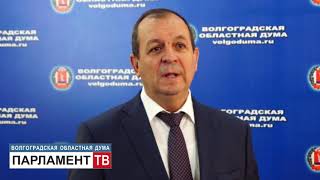 Областной закон поможет снизить налоговую нагрузку на малый бизнес (С.Булгаков)