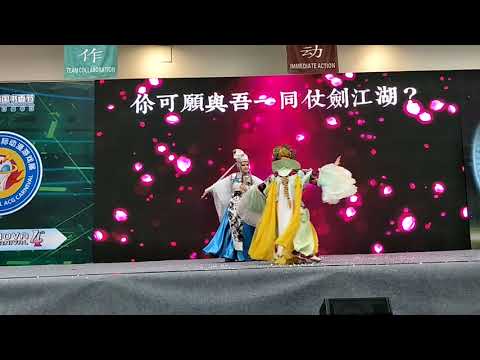 [2017-08-14] Cosplay Performance | Thunderbolt Fantasy