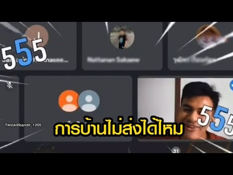 คลิกเพื่อดูคลิปวิดีโอ