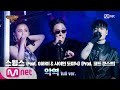 Swings - Villain (Feat. Lee Hi & Simon D)