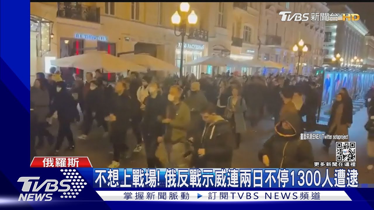 擴徵百萬人?俄人拒戰示威不止 邊境宛如末日逃難