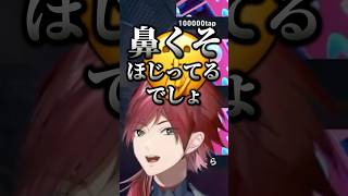 夜乃くろむのチームメンバーに対するイメージに爆笑するローレン達www【にじさんじ切り抜き】#ローレン #切り抜き #にじさんじ #英リサ #蝶屋はなび #葛葉