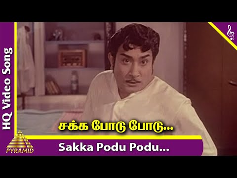 Sakka Podu Podu Video Song | Bharatha Vilas Movie Songs | Sivaji Ganesan | KR Vijaya | MSV