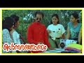 Ponnaranjanam Movie Mammukoya Comedy Innocent Mala Aravindan Mamukoya Mahesh Usha