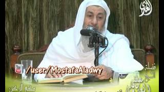 تفسير سورة الأعراف الايات من 181 إلى 188 لفضيلة الشيخ مصطفى العدوي
