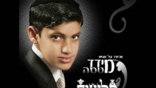 מידד טסה בן אדם מה לך נרדם  "סליחות" meydad tasa