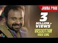 Jamna Pyari Vasoottan Song Video Ft Kunchacko Boban Official