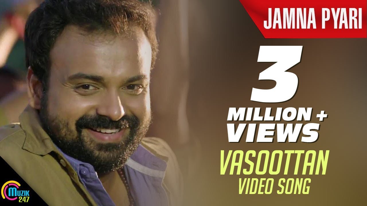 Vasoottan Lyrics  | Jamna Pyari | Kunchacko Boban, Gayathri Suresh | Franco | Gopi Sundar