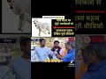 Gau Mata Controversy Hindu Gau Mata 2023