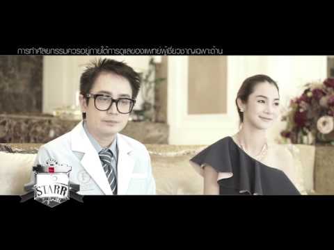 หน้าอกเล็กในธรรมชาติ นั่นคือหลังการผ่าตัดเต้านม