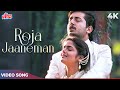 Roja Jaaneman Tu Hi Mera Dil 4K Song Hariharan Sujatha Mohan A R Rahman Arvind Swamy Madhu