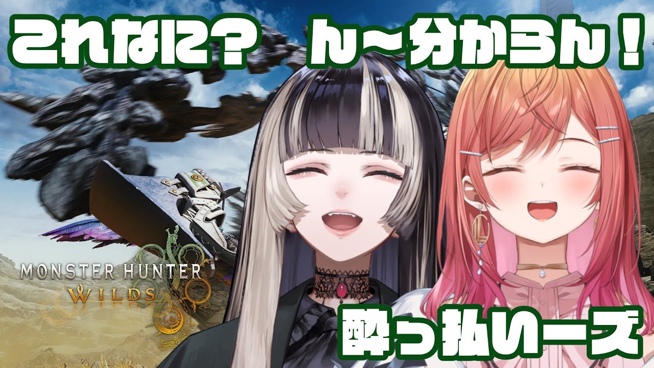 YouTubeサムネイル