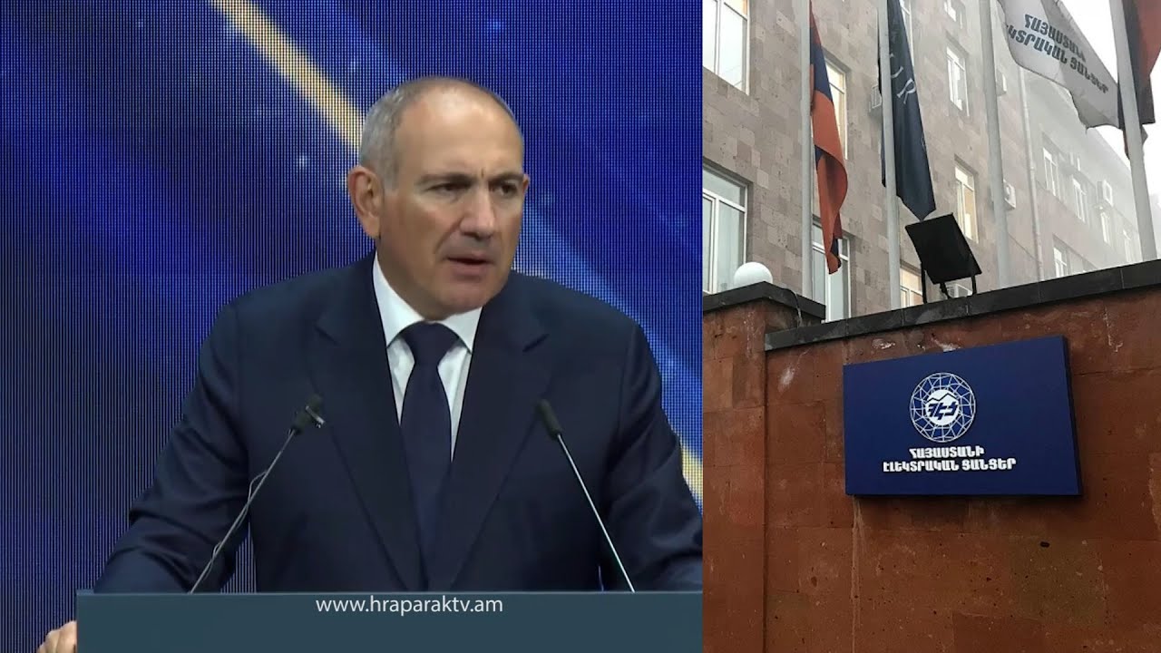 Խաղեր թույլ չենք տա, ՀԷՑ-ը ազգայնացվելու է, կգնանք մինչև վերջ