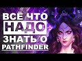 Видеообзор Pathfinder: Wrath of the Righteous от xDlate