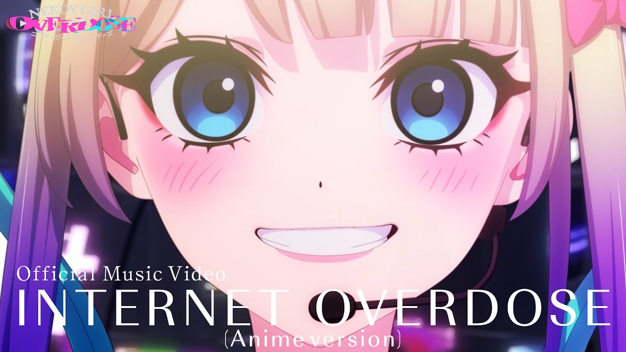 Aiobahn +81『INTERNET OVERDOSE(Anime version)』Official Music Video│TVアニメ『NEEDY GIRL OVERDOSE』アニメMV
