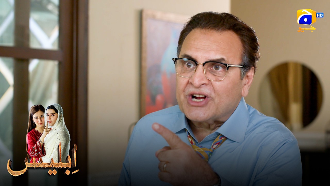 Baap Ki Izzat Ka Khayal Hai Bhi Yah Nahin || Iblees || Har Pal Geo