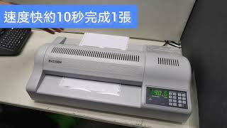 產品影片預覽