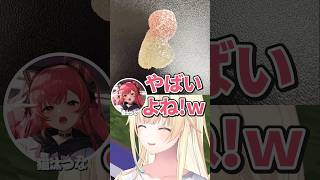 キノコみたいな形のピュレグミにツボる藍沢エマに爆笑する猫汰つな、一ノ瀬うるは、夢野あかり、甘結もか、兎咲ミミ【ぶいすぽっ！切り抜き】 #藍沢エマ #ぶいすぽ #shorts