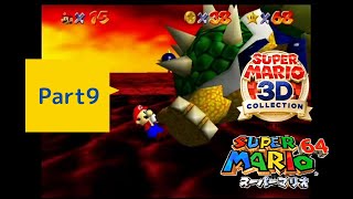 【懐かしい気持ちに】スーパーマリオ3Dコレクションを実況プレイpart9　スーパーマリオ64⑨