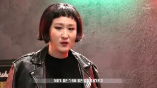 160115 [Naver Starcast] Jung Yonghwa X SunWoo Jung A - Hello MV Making Film BTS (HD 1080p)