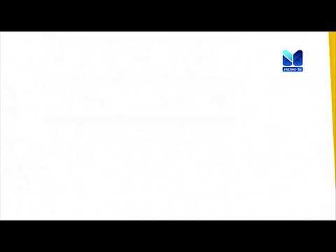 #GoodEveningGhana | 26th January, 2023