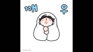 Download lagu 지민 - 깨우지마/ Jimin - Don’t Wake Me Up mp3