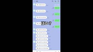 恋愛相談をするがそのレベルに至ってない友達
