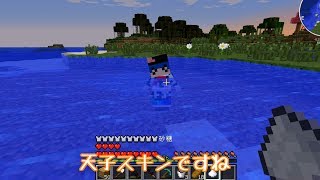 [minecraft]ゲリラとロボがいる世界で生き残ってみせる‼︎part4[ゆっくり実況]