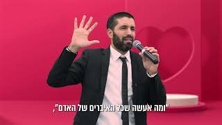 גנב כסף לרב של ראש המאפיה לשעבר 😱 איך זה נגמר?! הרב שניר גואטה בסיפור מדהים - עם כתוביות בעברית (הרב שניר גואטה) - התמונה מוצגת ישירות מתוך אתר האינטרנט יוטיוב. זכויות היוצרים בתמונה שייכות ליוצרה. קישור קרדיט למקור התוכן נמצא בתוך דף הסרטון