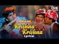 Krishna Krishna Bol Pyare