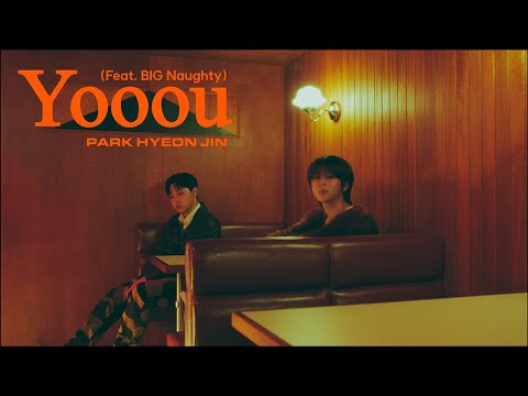 박현진 - 너 (Feat. BIG Naughty) Official Live Clip
