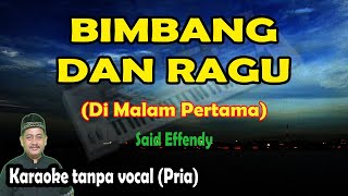 Download lagu Bimbang dan ragu (dimalam pertama) karaoke melayu said effendy mp3
