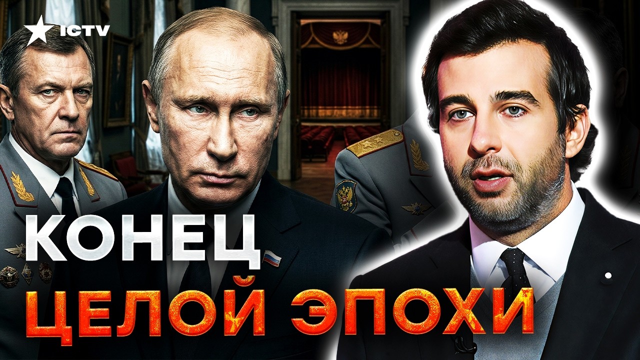 Искусство для «своих»: Как дочки генералов ФСБ и чиновников захватили театр?