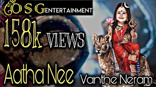 Download lagu Shiva Ganabathi Urumi Melam. OSG Kedah 2019. Atha na vanthe neram mp3 Download lagu Shiva Ganabathi Urumi Melam. OSG Kedah 2019. Atha na vanthe neram mp3