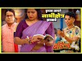 कृपया आपले नाभीक्षेत्र झाकावे बॉईज ४ B