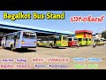 Bagalkot Bus Stand | Panaji, Udupi, Kolhapur, Miraj, Raichur, Kalaburgi etc