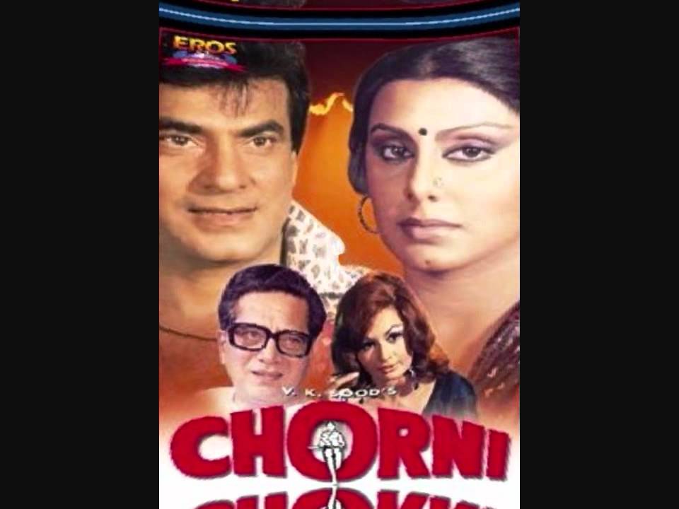 Kehta Hai Dil Lyrics | Chorni | Kishore Kumar | Shankar Jaikishan