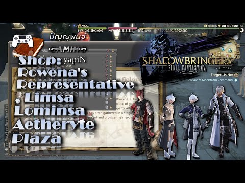 Ff14 Rowenas Representative