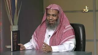 صورة برنامج الخزانة | الحلقة 138 | مع الشيخ عبد الله بن سالم البطاطي | تقديم : أ/ حسان الغامدي