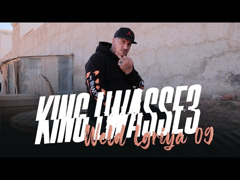 Weld lGriya 09 - King Lwass3 ( brraka clip officiel) prod by Slay