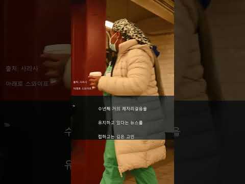 잔고가 비어가는 이유 💸