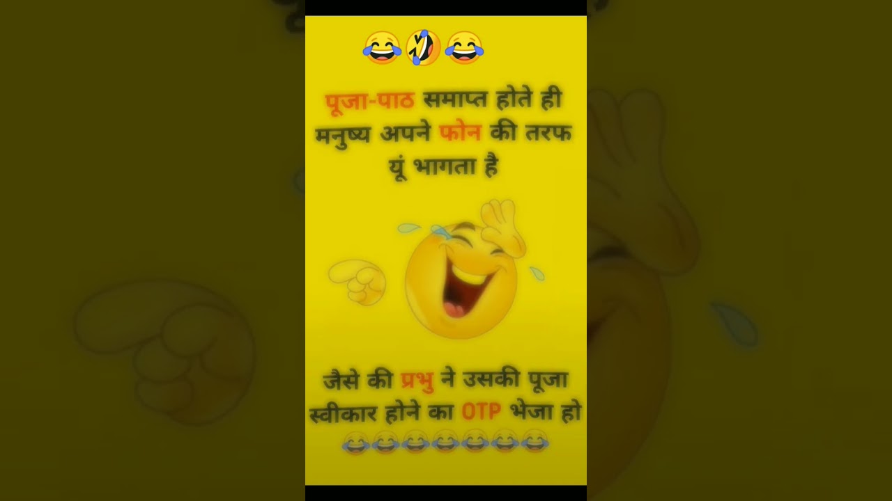 😂#funnyshorts 🤣