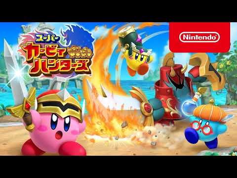 Parallel Nightmare ver. 2 - Super Kirby Clash Music