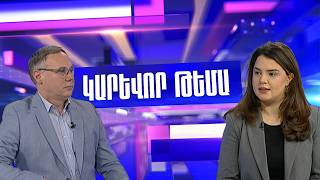 Բագրատ Սրբազանի հին հայցը վերակենդանացվեց․ 9 տարի անց գործը հիշել են